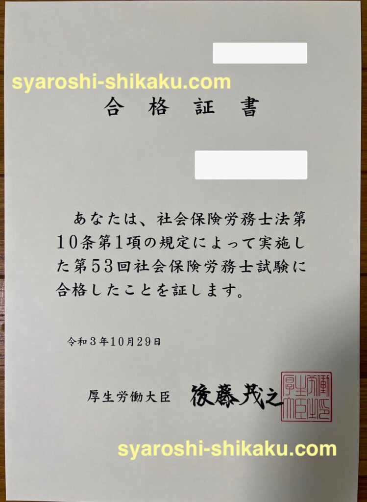 2024年版フォーサイト社会保険労務士（バリューセット3） フォーサイト社労士 2024年度試験セット 災害セット